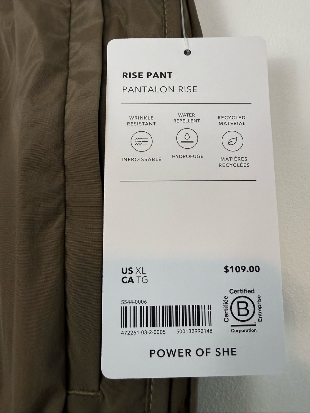 Athleta Rise Pant. Brown Nylon Track Travel Streetwear Pants. Size XL. NWT - Picture 6 of 14